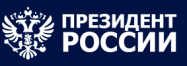 Президент РФ