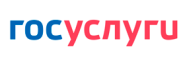 Госуслуги