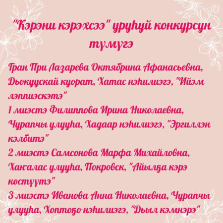 Nazvanie_rozy_gry_sha_2