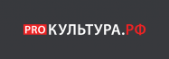 ПроКультура